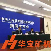 生態(tài)環(huán)境部組織針對全國砂石開采、加工、運輸等進行全面整治