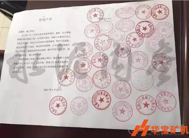 2019水泥市場(chǎng)需求增加，各地水泥漲價(jià)頻頻