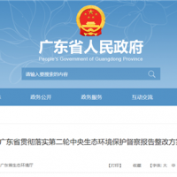 持續到2023年底！12部門聯合行動 全力打擊非法洗砂洗泥活動