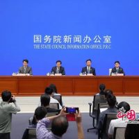 自然資源部:指導(dǎo)各地推進“凈礦”出讓