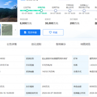 7.76元/噸！570萬噸/年！江西出讓儲量1.4億噸砂石大礦